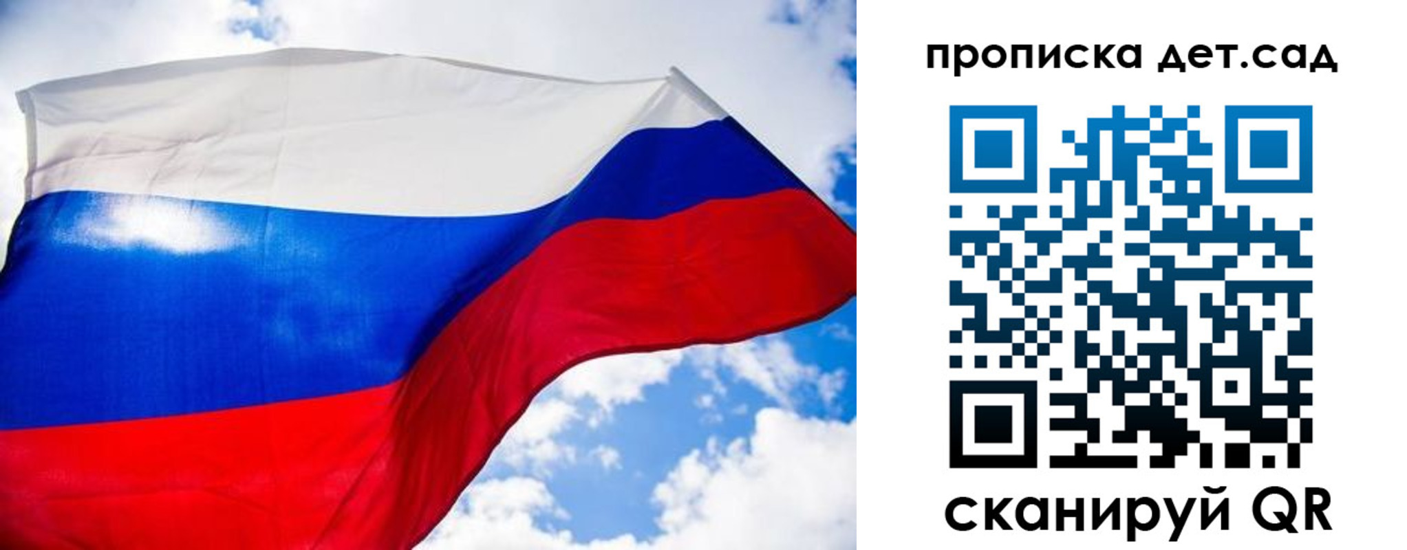 прописка поиск в Кондрово