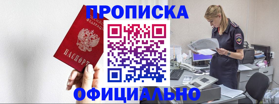 регистрация для школы в Кондрово