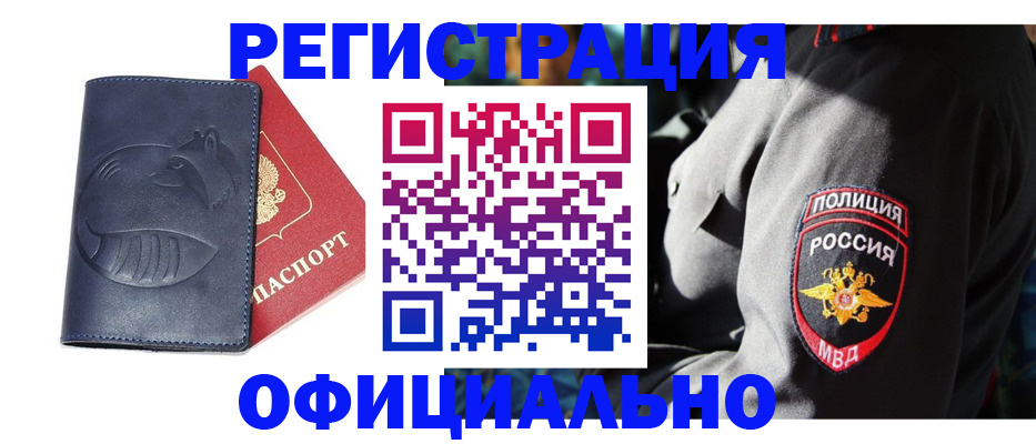 найти адрес прописки в Кондрово