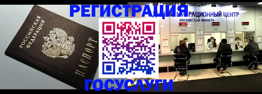 найти адрес прописки в Кондрово